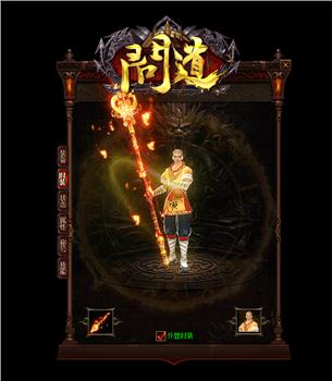 九皇传奇发布网与发布站