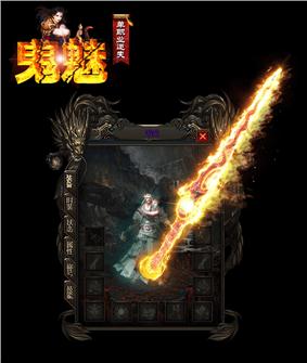 传奇发布网与发布站查看指令