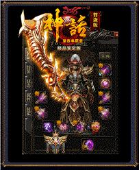 传奇发布网与发布站等于病毒