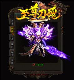 传奇发布网与发布站名字点