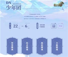 传奇变态连击发布网与发布站。